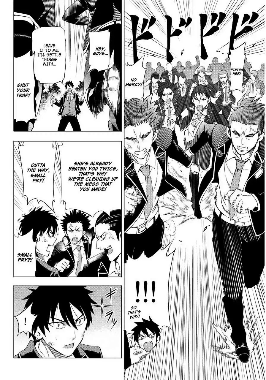 Kushuku Gakkou No Alice Chapter 2 26